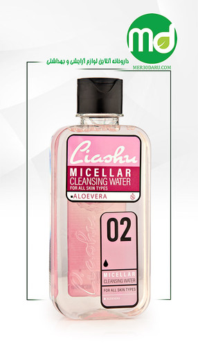 مشخصات محلول پاک کننده صورت لیاشو مناسب برای انواع پوست و فاقد پارابن 250mlliashu-micellar-cleasing-water
