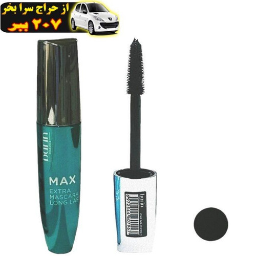 ریمل بارین طرح 3DMAX محصول121888